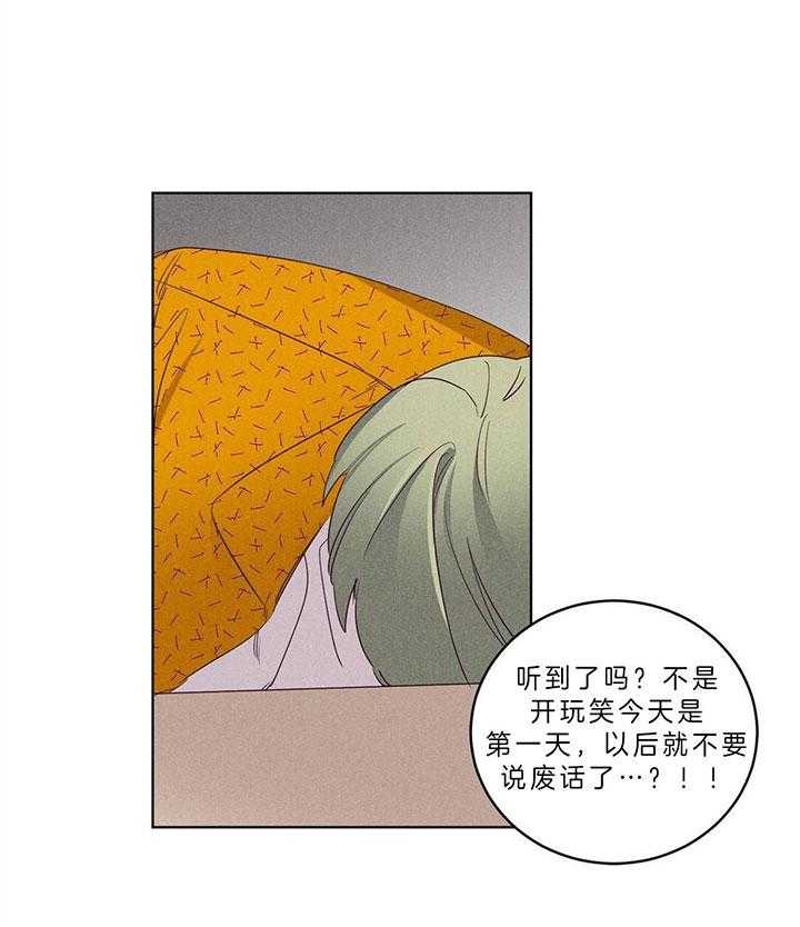 第89话_一直喜欢你5