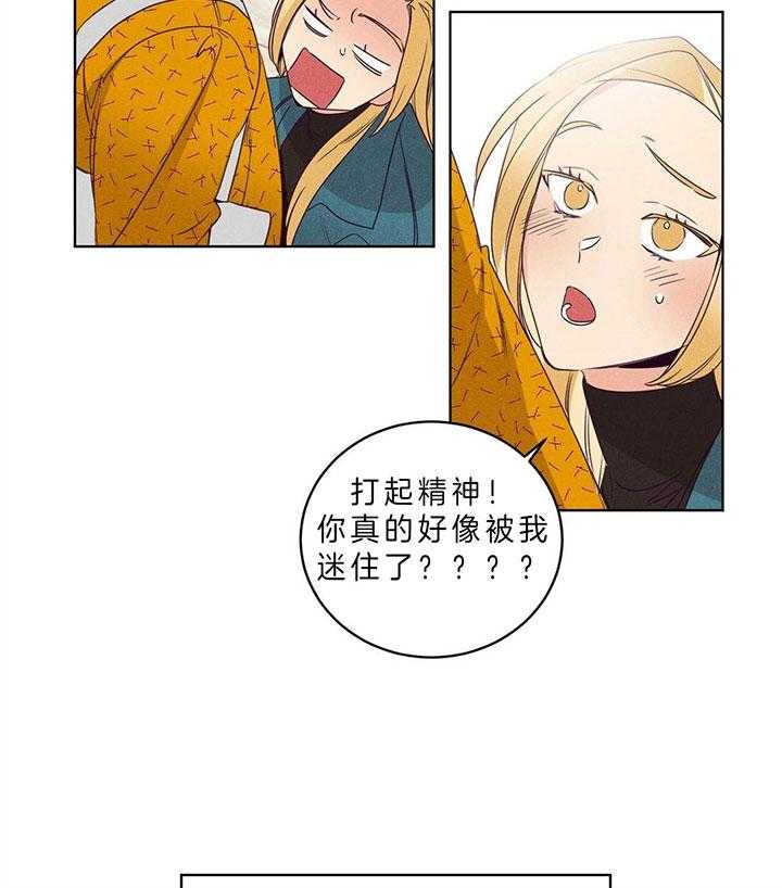 第88话_求你看看我11