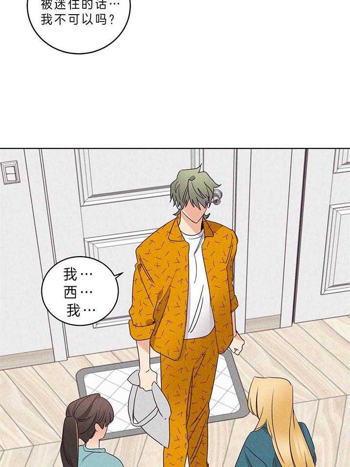 第88话_求你看看我13