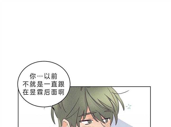 第88话_求你看看我18
