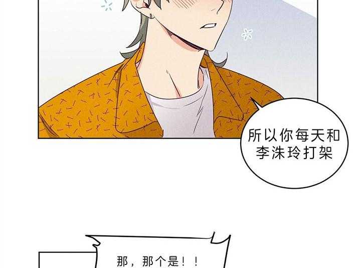 第88话_求你看看我19