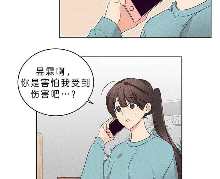 第88话_求你看看我2