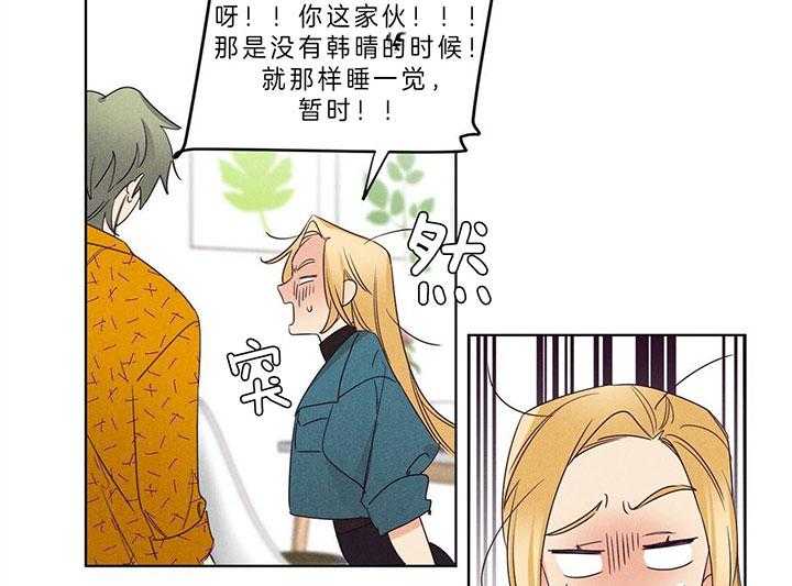 第88话_求你看看我20