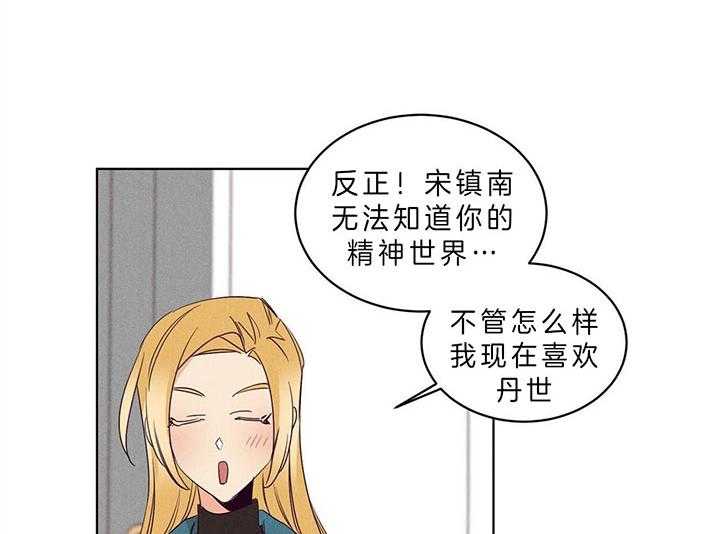 第88话_求你看看我23