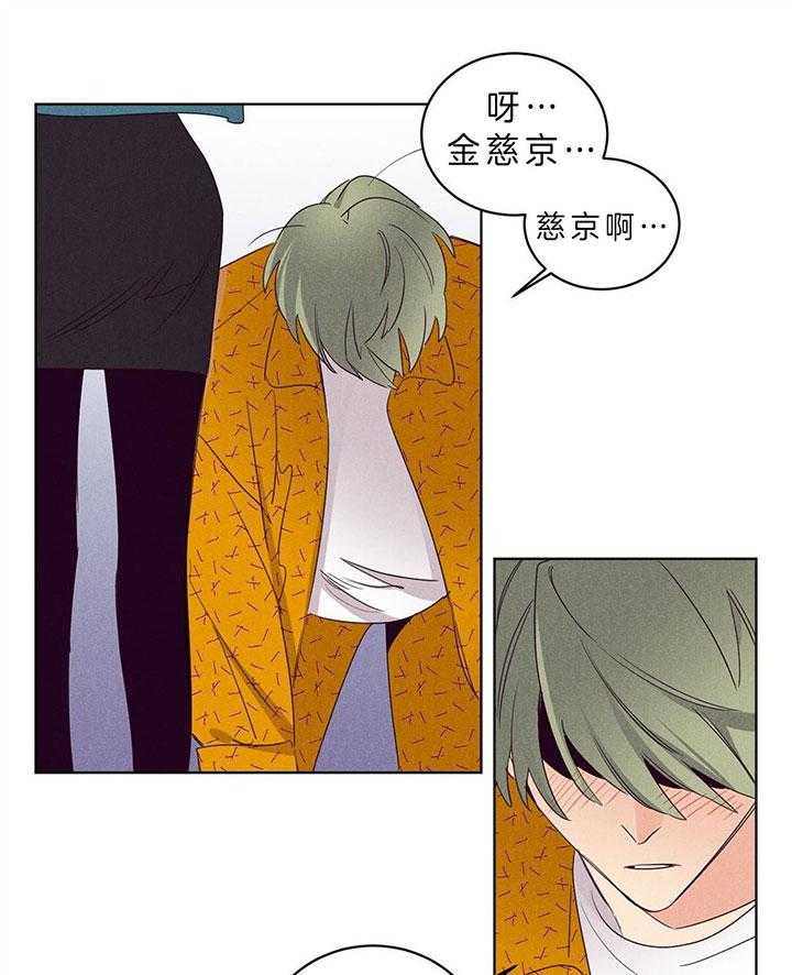 第88话_求你看看我26