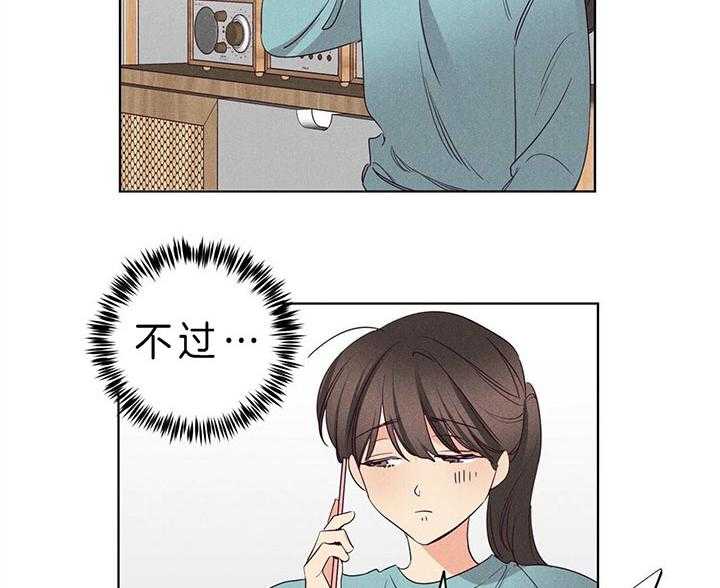 第88话_求你看看我3