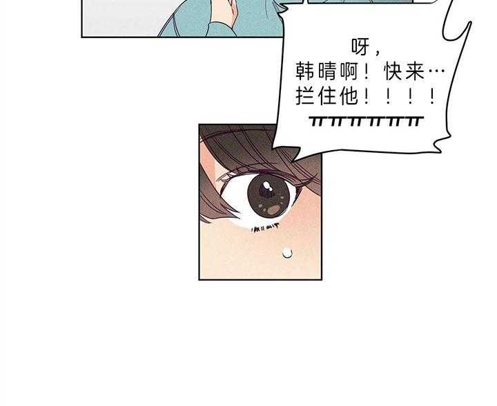 第88话_求你看看我4