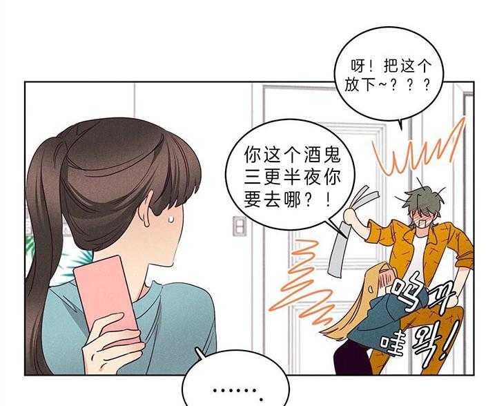 第88话_求你看看我5