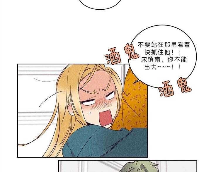 第88话_求你看看我6