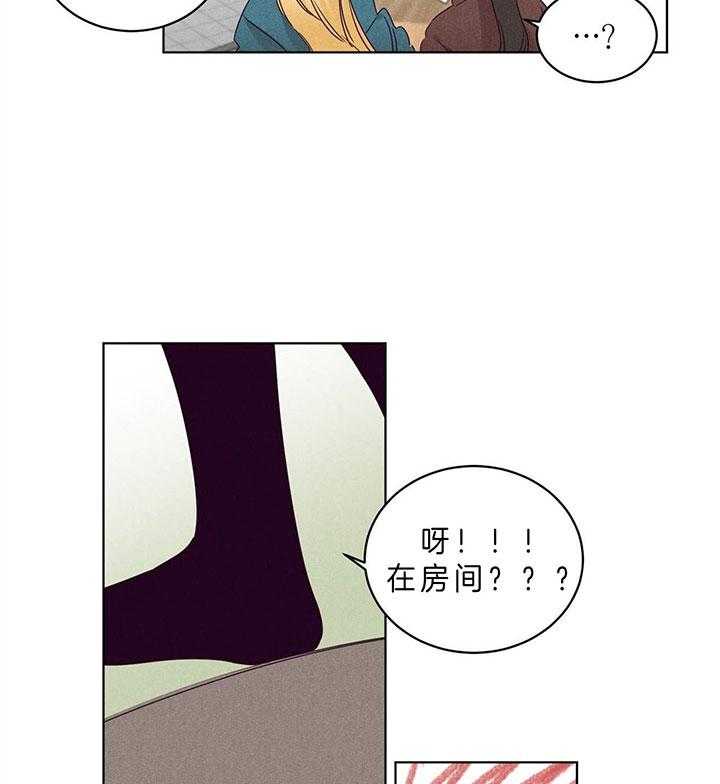 第87话_一个人承受11