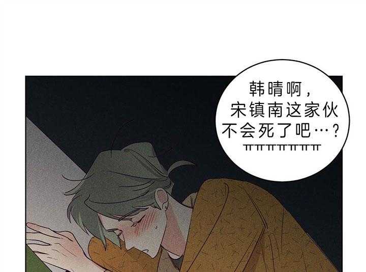 第87话_一个人承受14