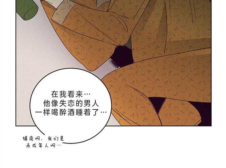 第87话_一个人承受15