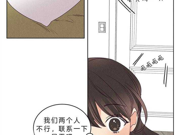 第87话_一个人承受19