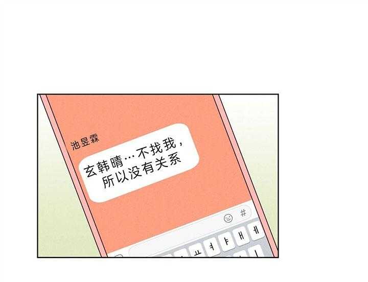第87话_一个人承受22