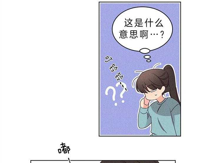 第87话_一个人承受23