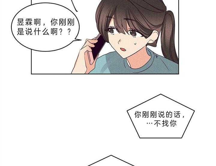 第87话_一个人承受24