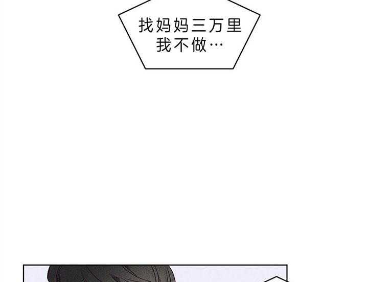 第87话_一个人承受25
