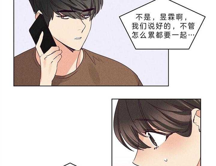 第87话_一个人承受26