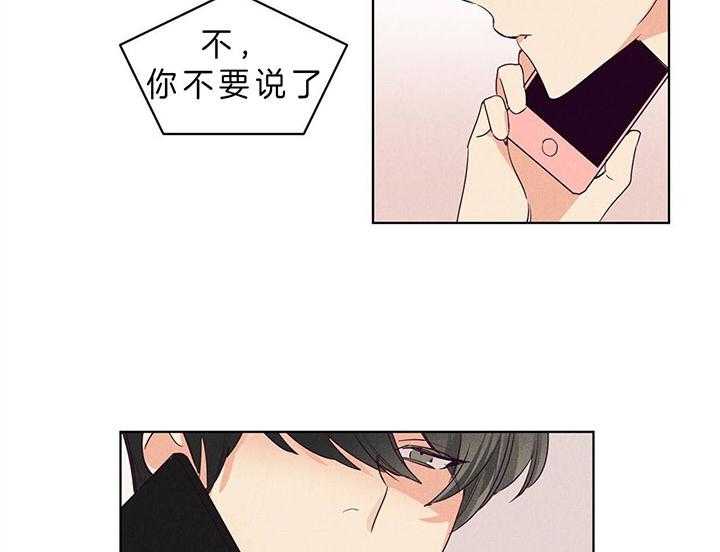 第87话_一个人承受27
