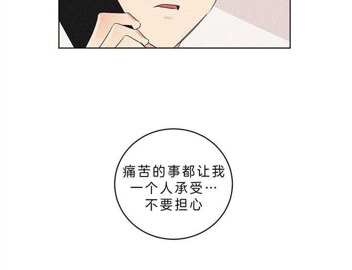 第87话_一个人承受28