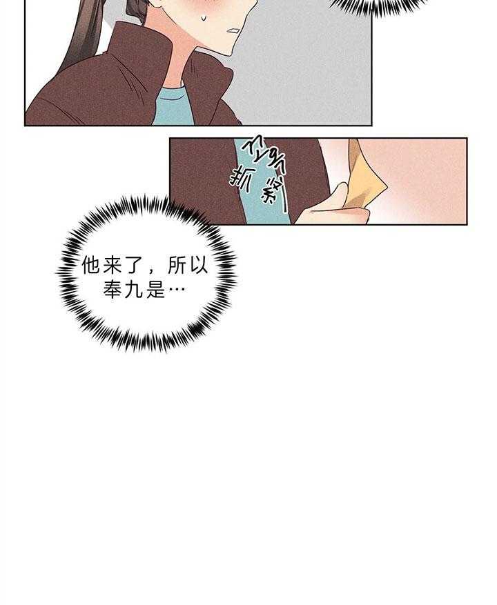 第87话_一个人承受3