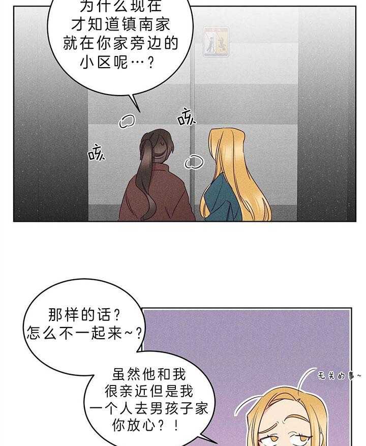 第87话_一个人承受6