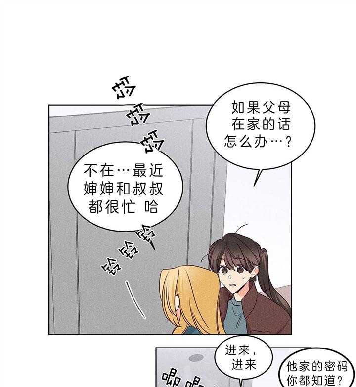 第87话_一个人承受8