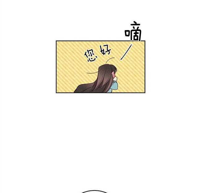 第86话_门口的礼物10