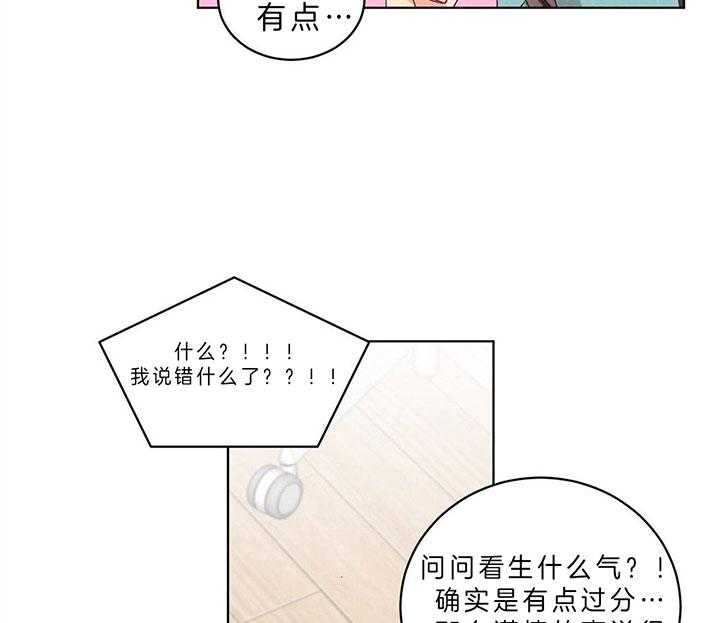 第86话_门口的礼物14