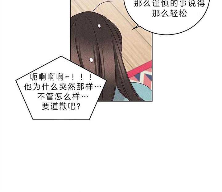 第86话_门口的礼物15