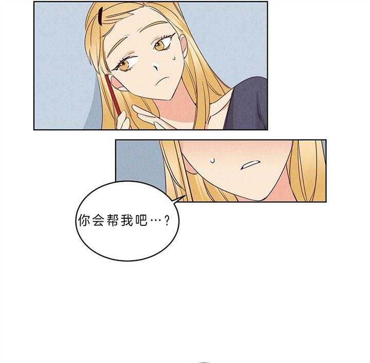 第86话_门口的礼物16