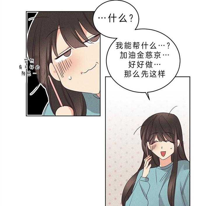 第86话_门口的礼物17