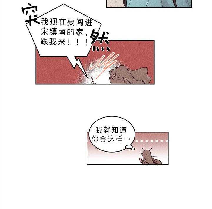 第86话_门口的礼物18