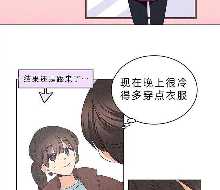 第86话_门口的礼物21