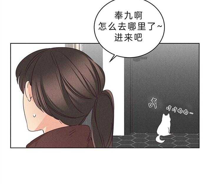 第86话_门口的礼物23