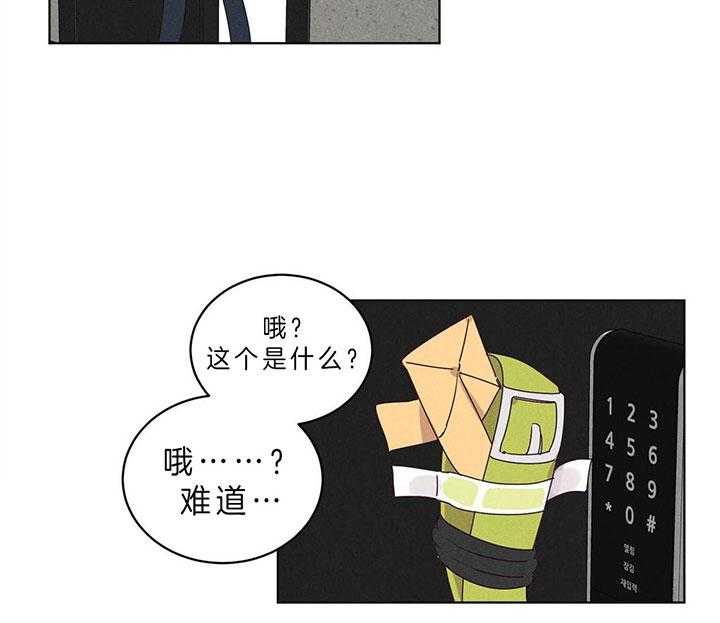第86话_门口的礼物26
