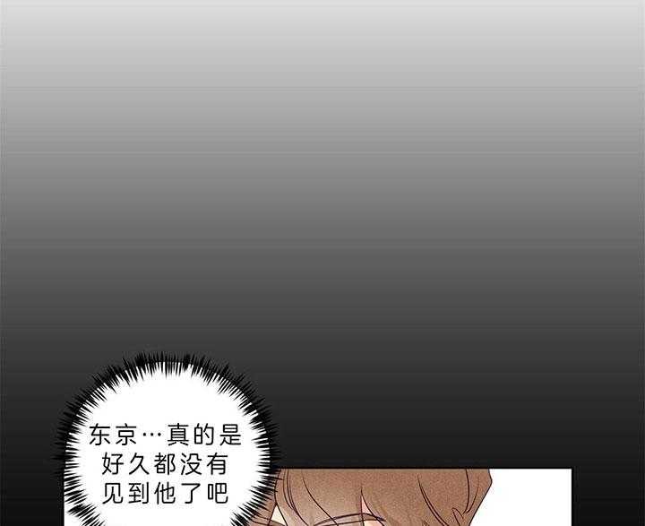 第86话_门口的礼物4