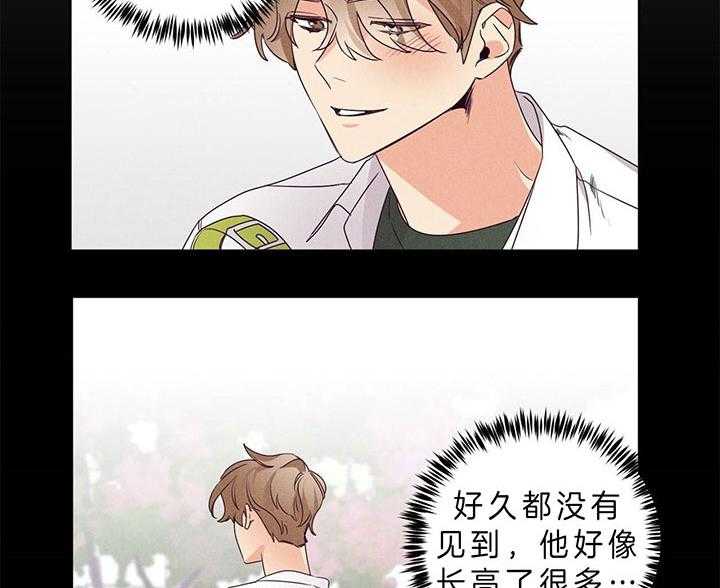 第86话_门口的礼物5