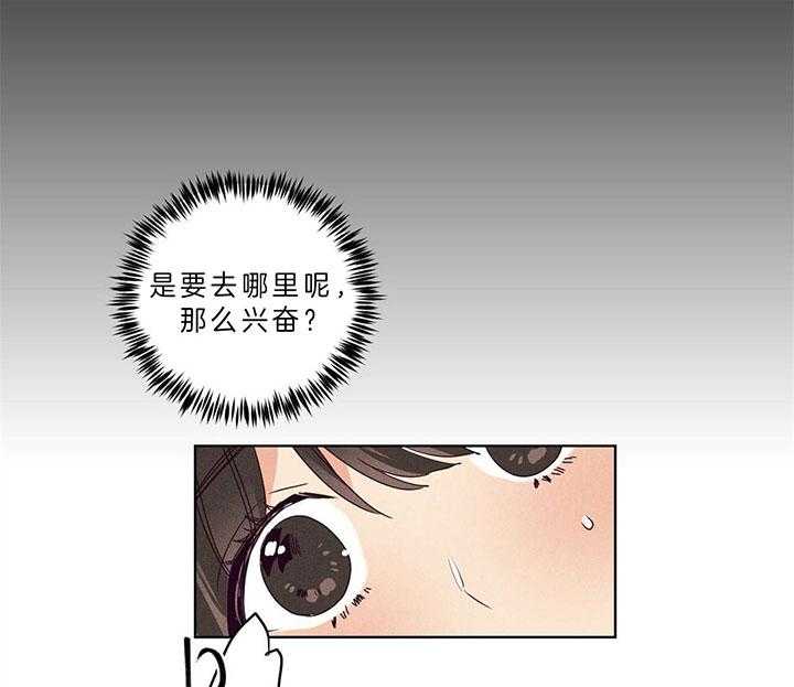 第86话_门口的礼物8