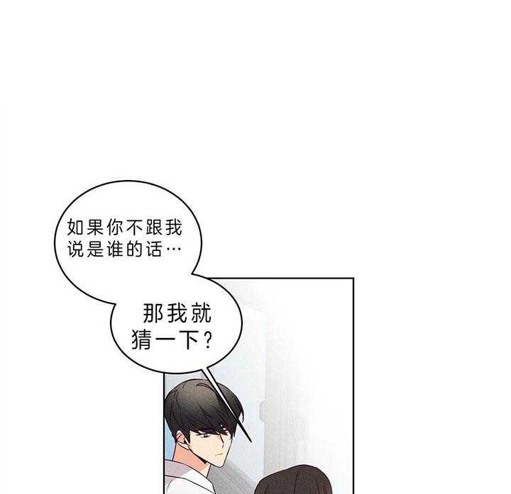 第85话_一样的眼神0