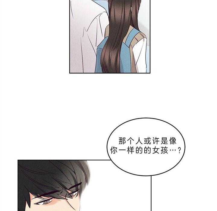 第85话_一样的眼神1
