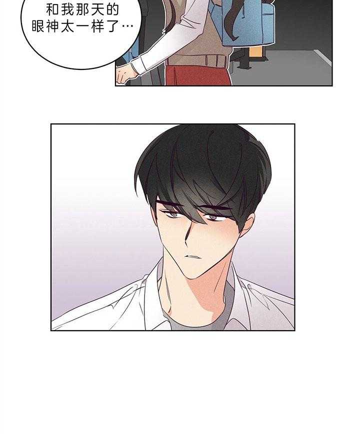 第85话_一样的眼神10