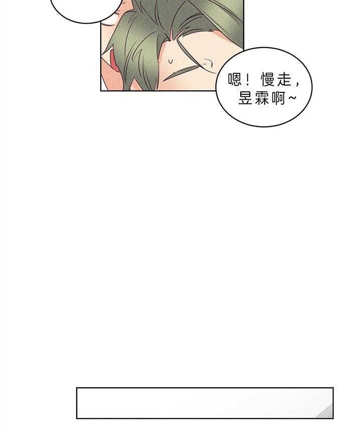 第85话_一样的眼神16