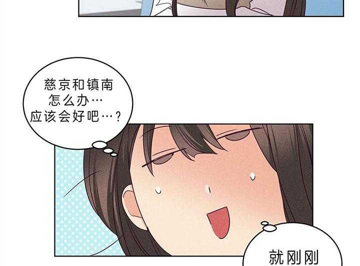 第85话_一样的眼神19