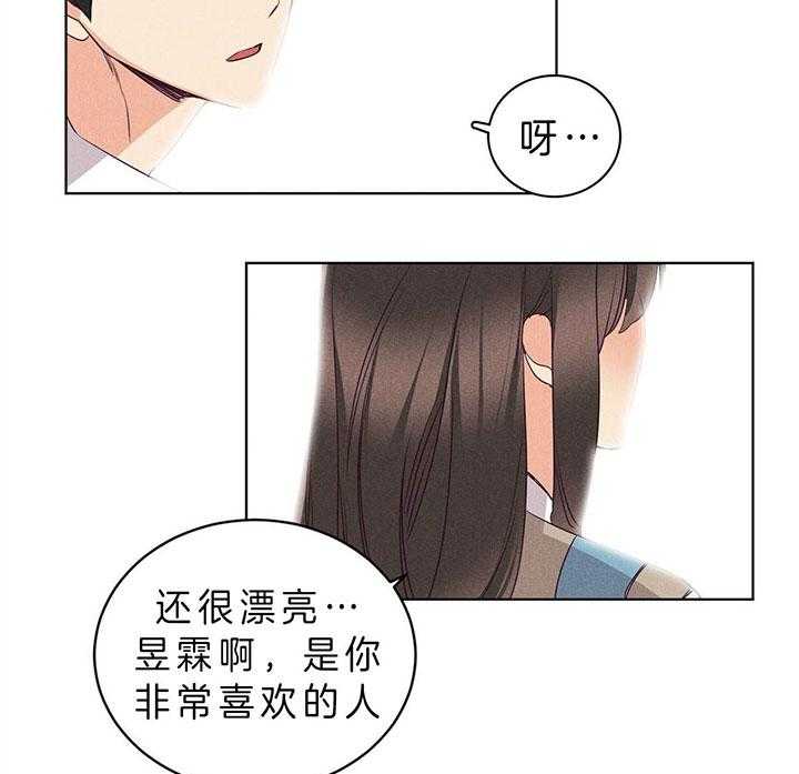 第85话_一样的眼神2
