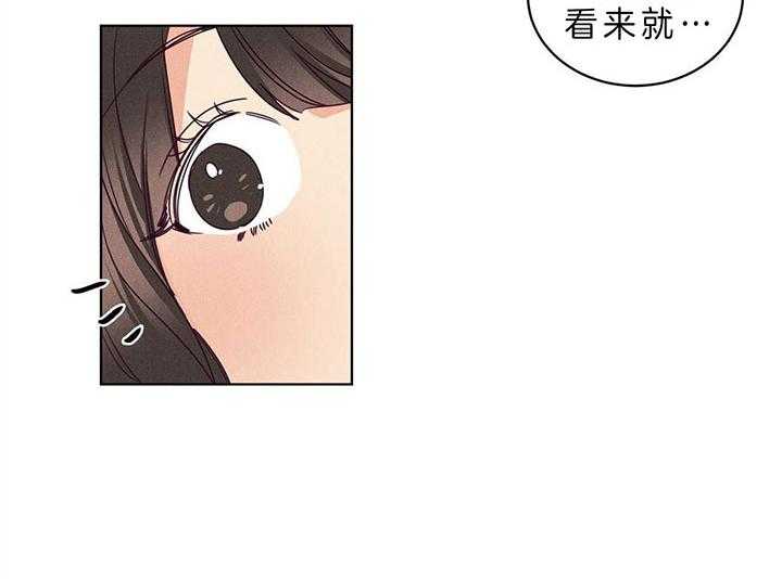 第85话_一样的眼神20