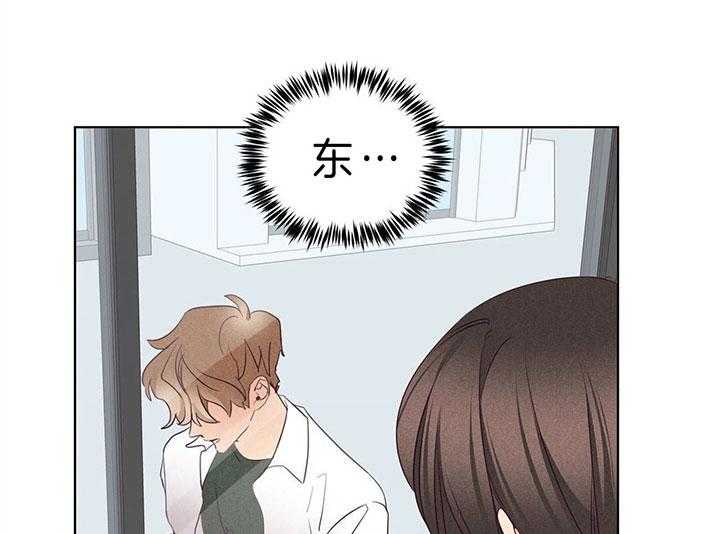 第85话_一样的眼神21
