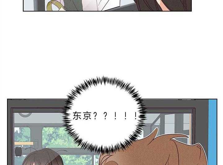 第85话_一样的眼神22