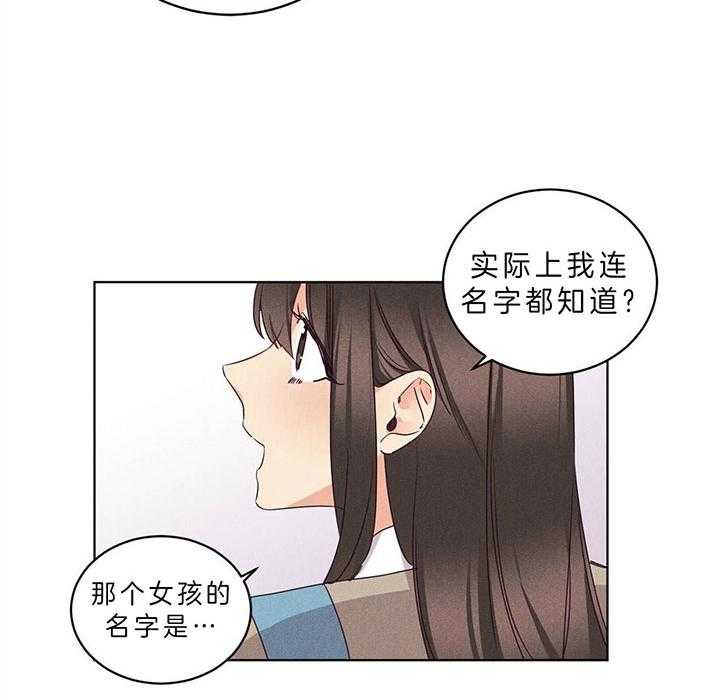 第85话_一样的眼神3