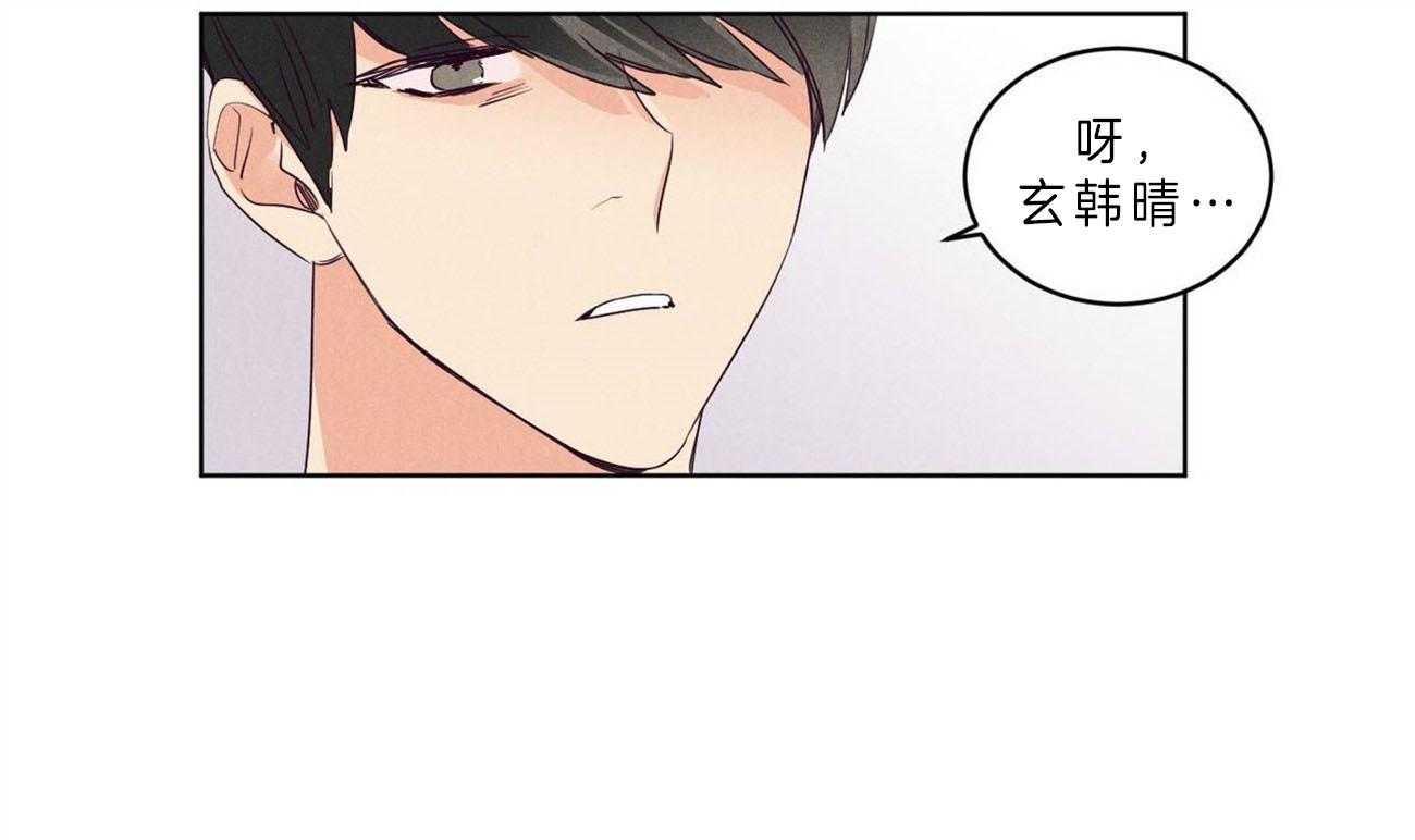 第85话_一样的眼神4